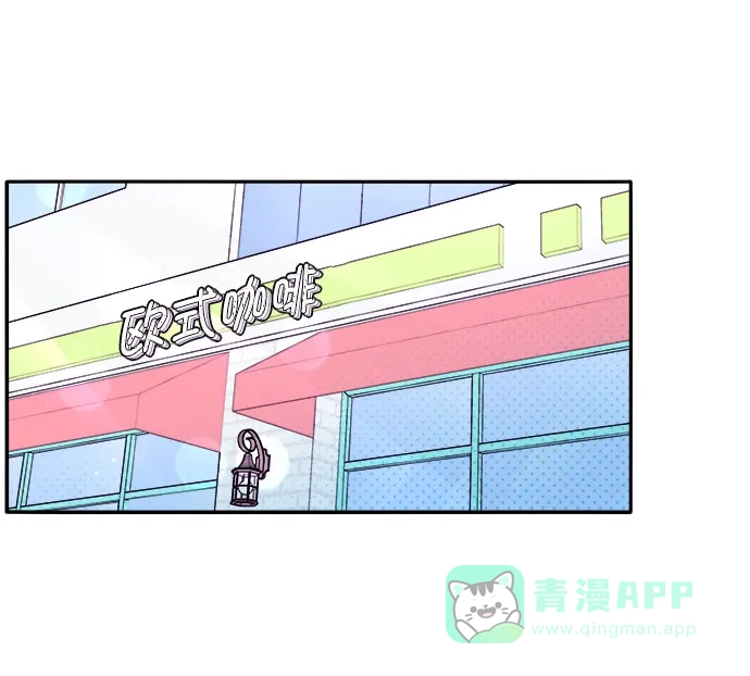 《带货网红》[第1话] 我的朋友金艺熙 第38页