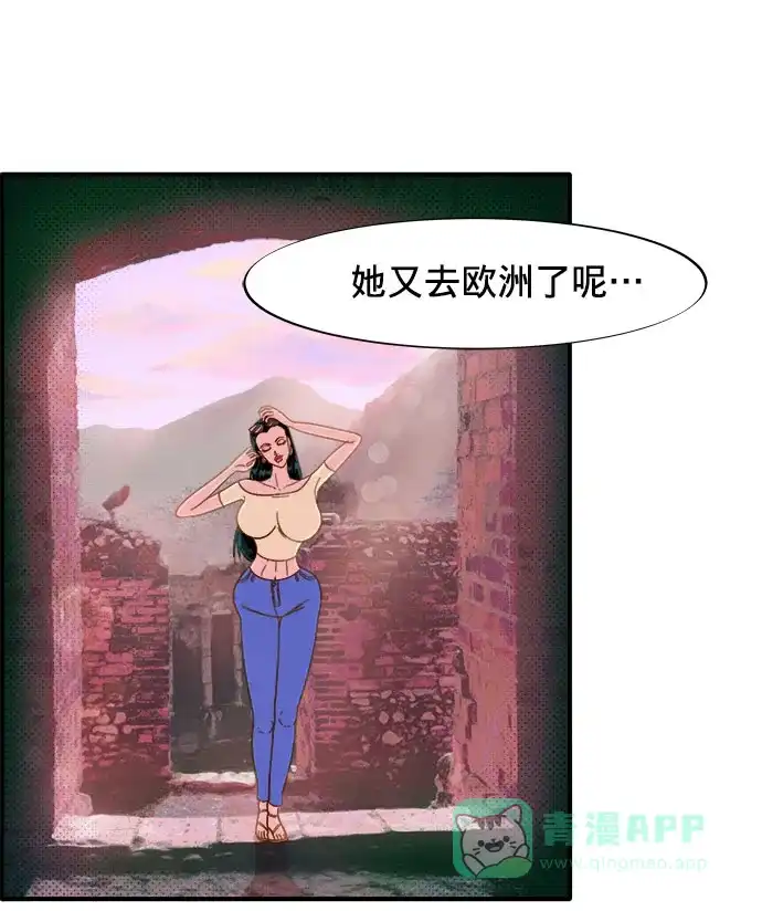 《带货网红》[第1话] 我的朋友金艺熙 第89页