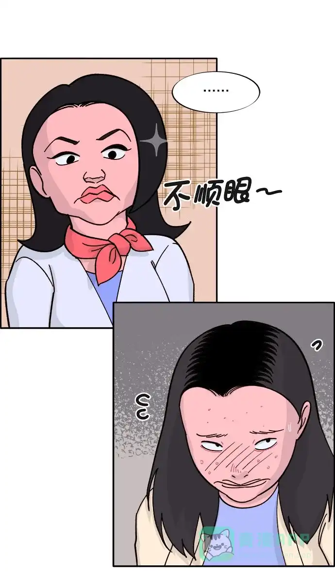 《带货网红》[第1话] 我的朋友金艺熙 第52页