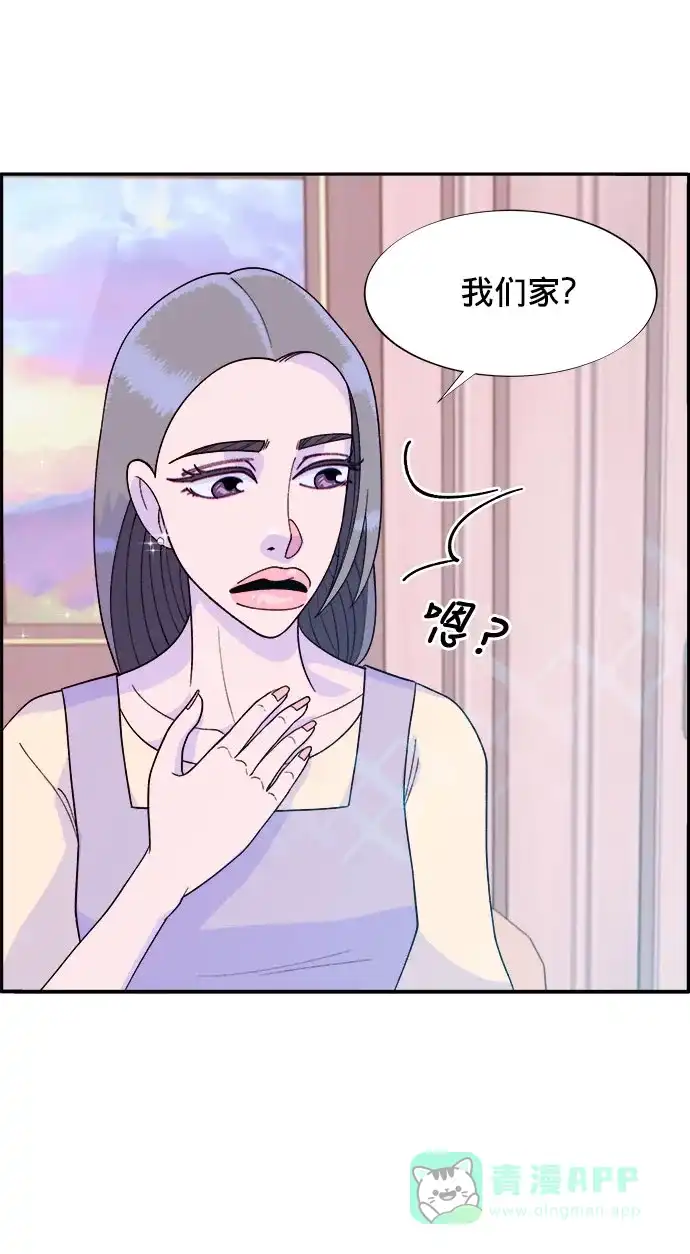 《带货网红》[第10话] 敌人在身边 第41页