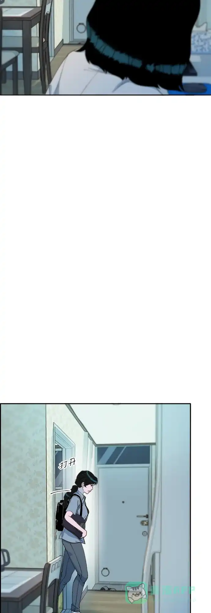 《带货网红》[第2季] 第27话 坏丫头 第26页