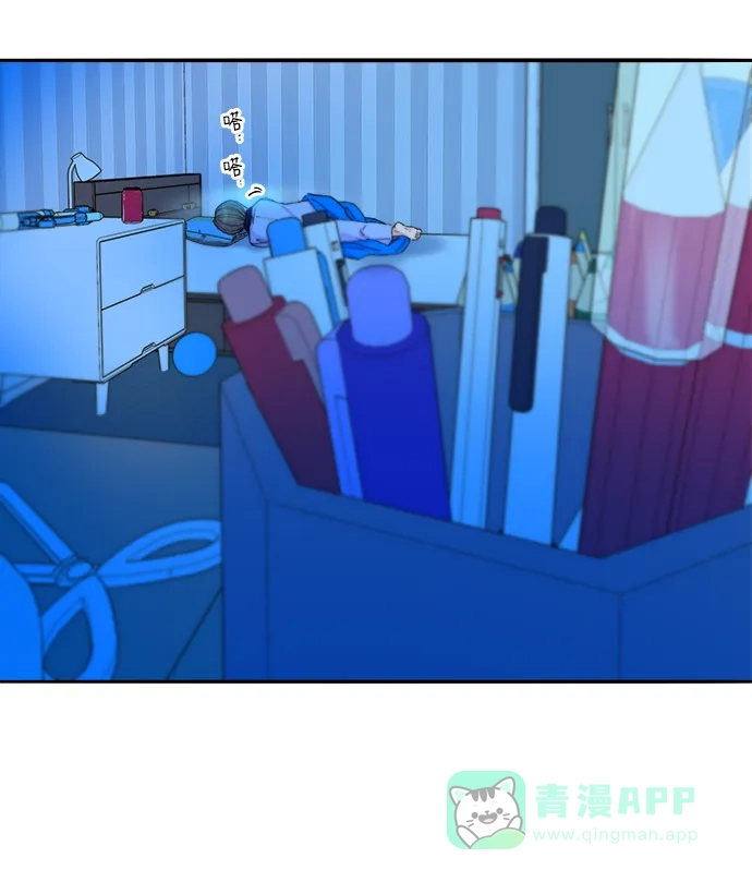 《带货网红》[第2季] 第27话 坏丫头 第58页