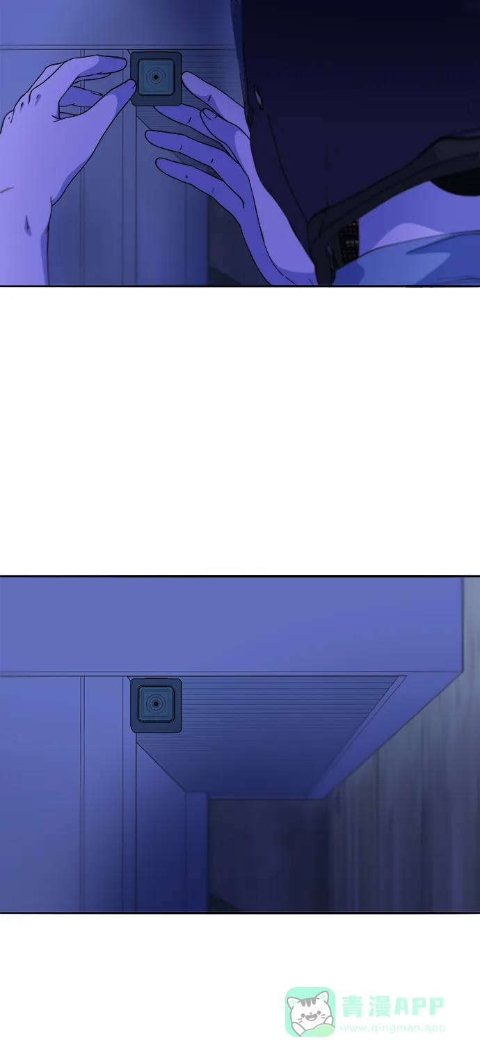 《带货网红》[第2季] 第27话 坏丫头 第46页