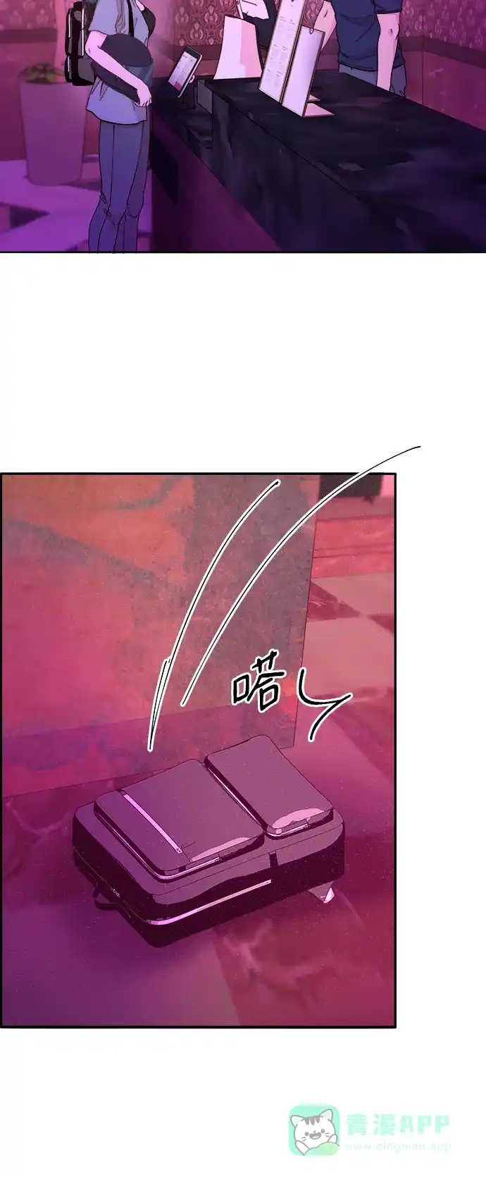 《带货网红》[第2季] 第27话 坏丫头 第49页