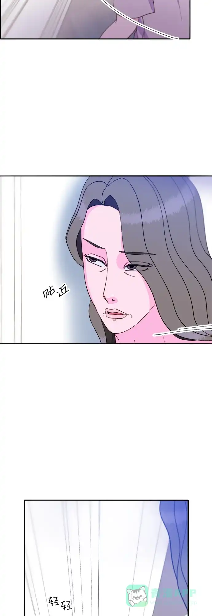 《带货网红》[第2季] 第28话 俊辉的决心 第30页