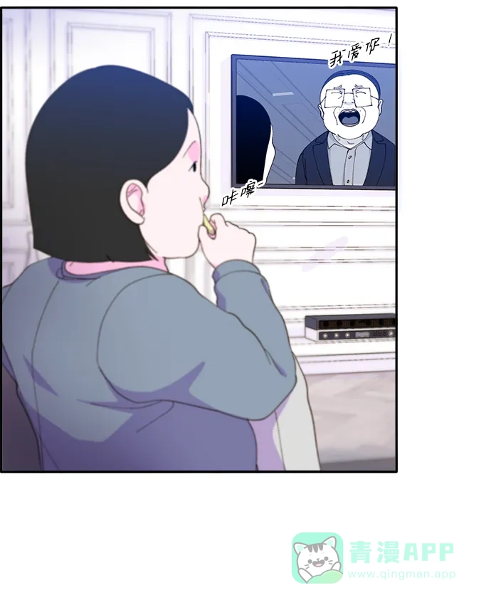《带货网红》[第2季] 第28话 俊辉的决心 第36页