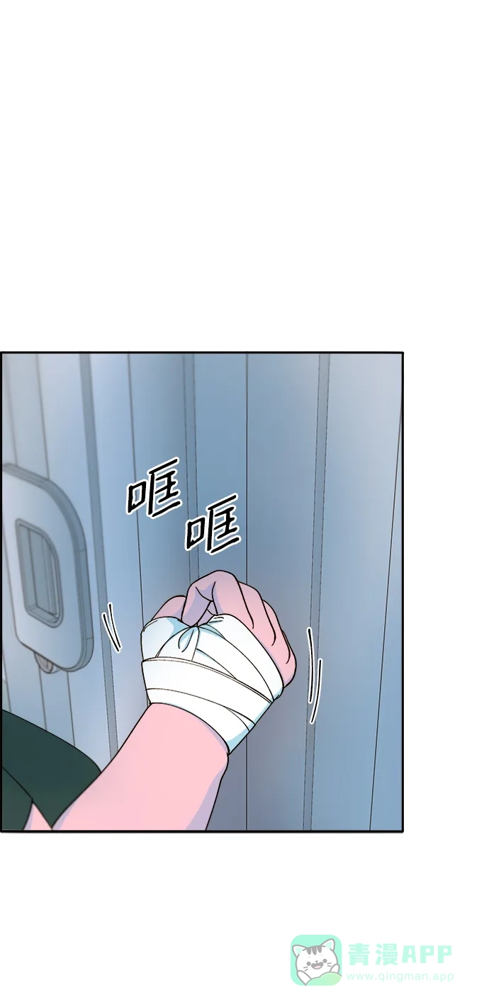 《带货网红》[第2季] 第29话 天生的高利债主 第40页