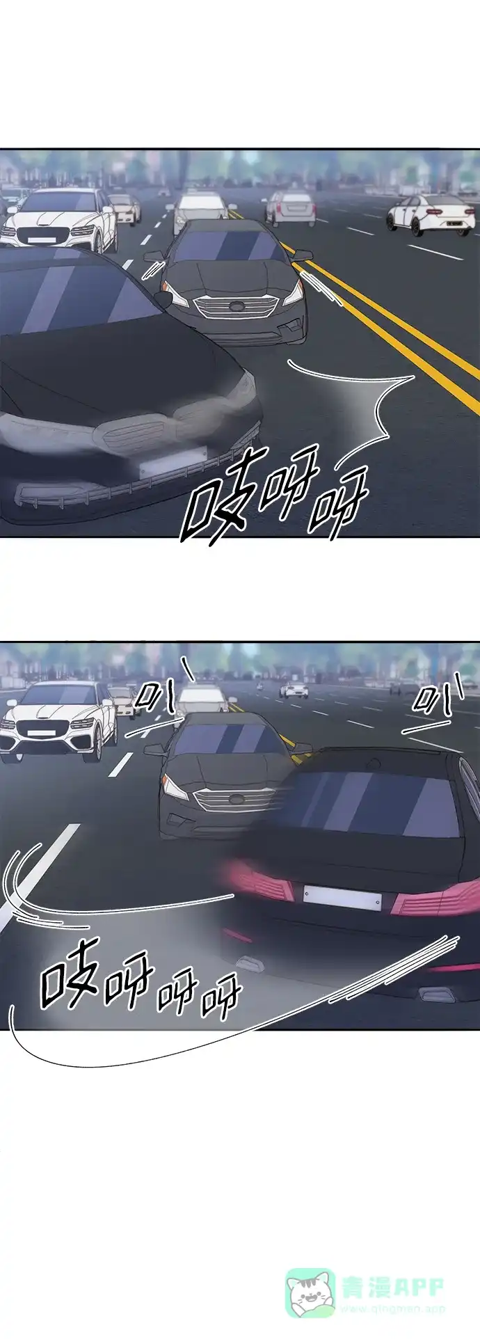 《带货网红》[第2季] 第29话 天生的高利债主 第37页