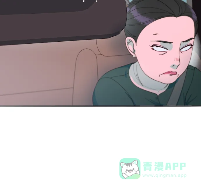 《带货网红》[第2季] 第29话 天生的高利债主 第32页