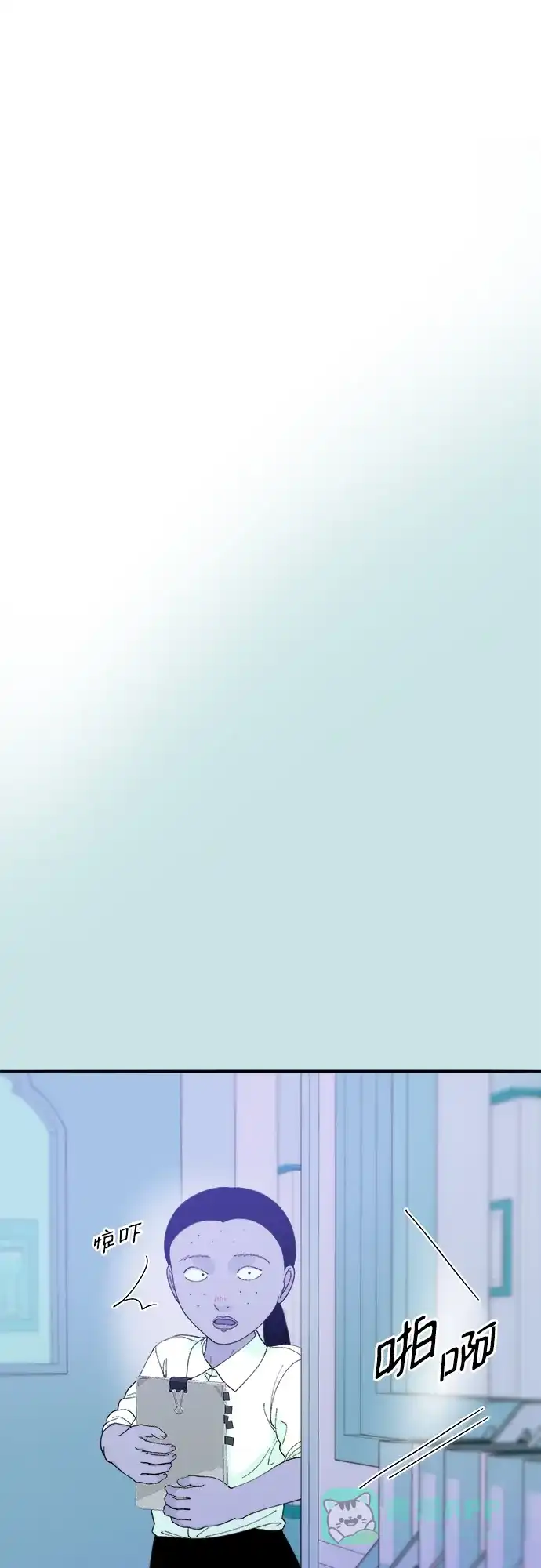 《带货网红》[第2季] 第31话 交易 第39页