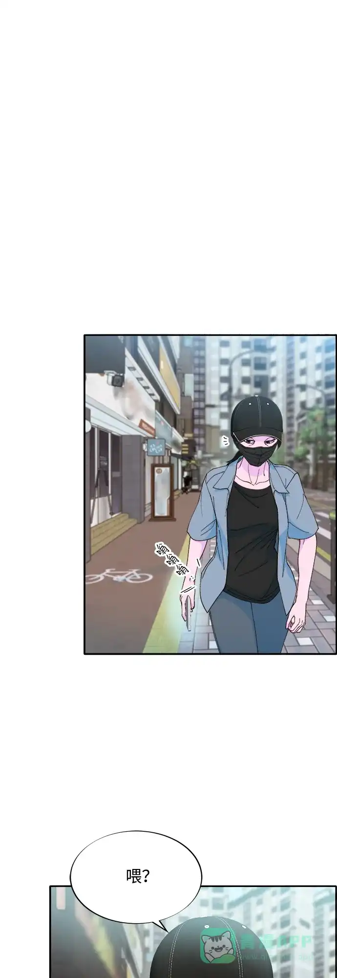 《带货网红》[第2季] 第33话 娜莱和彩琳 第28页