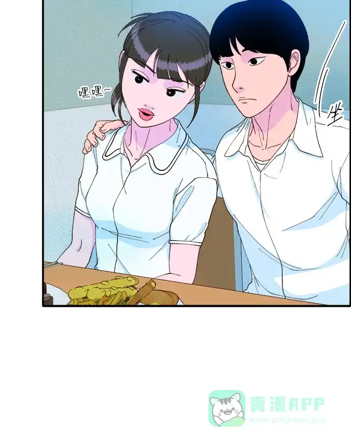 《带货网红》[第2季] 第33话 娜莱和彩琳 第9页