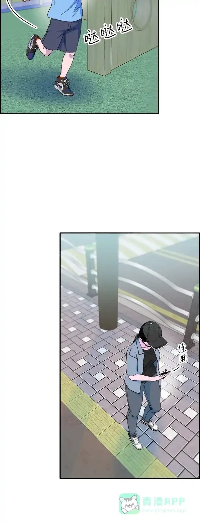 《带货网红》[第2季] 第33话 娜莱和彩琳 第43页