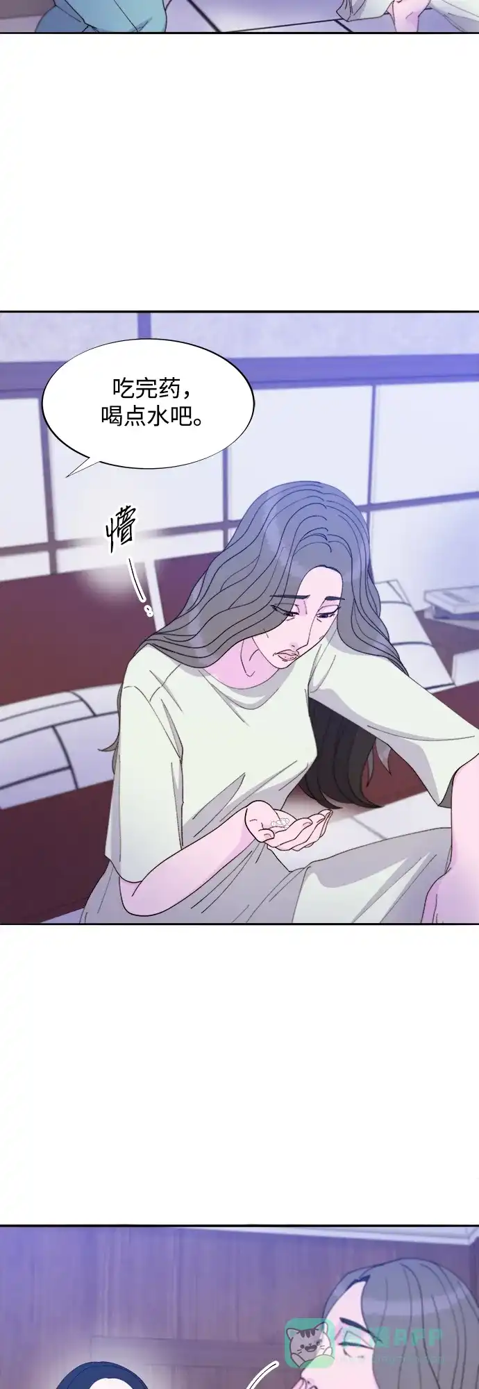 《带货网红》[第2季] 第35话 大人们的苦衷 第32页