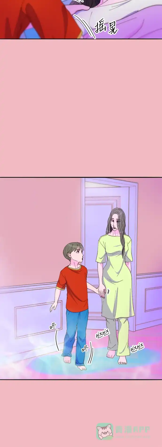 《带货网红》[第2季] 第35话 大人们的苦衷 第38页
