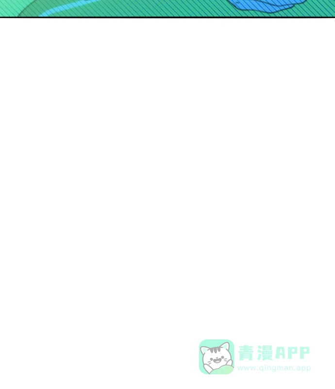 《带货网红》[第2季] 第35话 大人们的苦衷 第4页