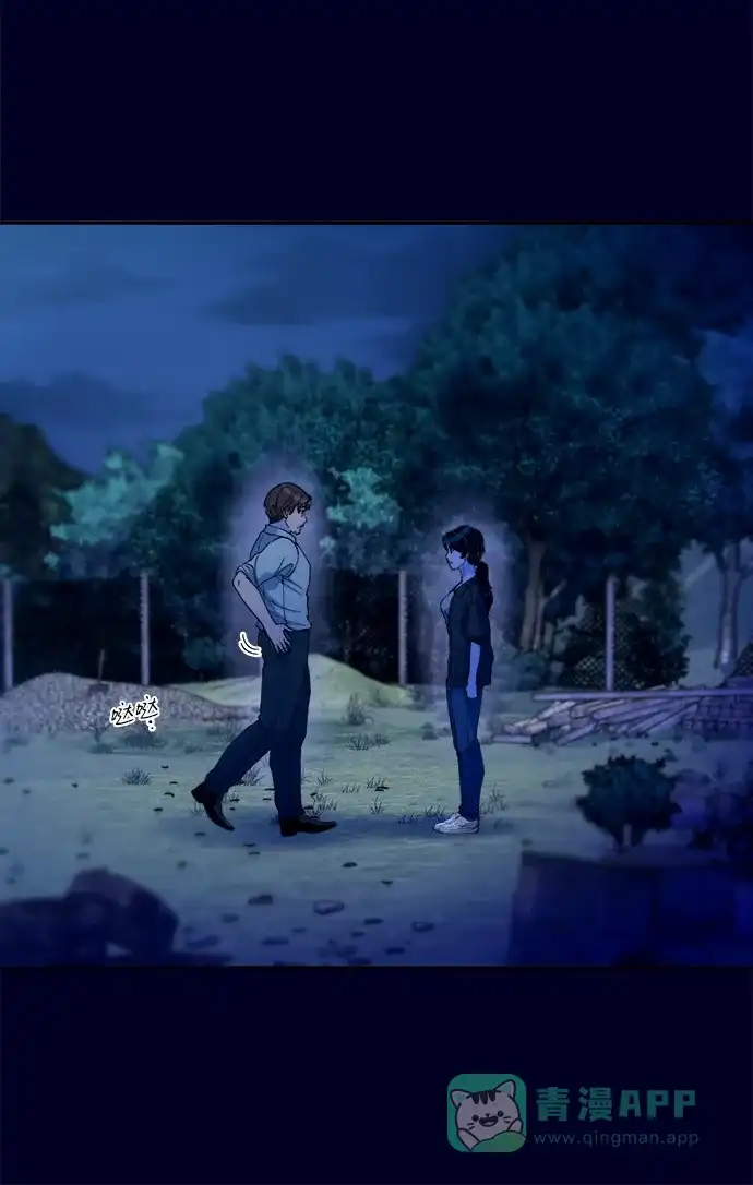 《带货网红》[第2季] 第36话 金艺熙和卓南哲1 第37页