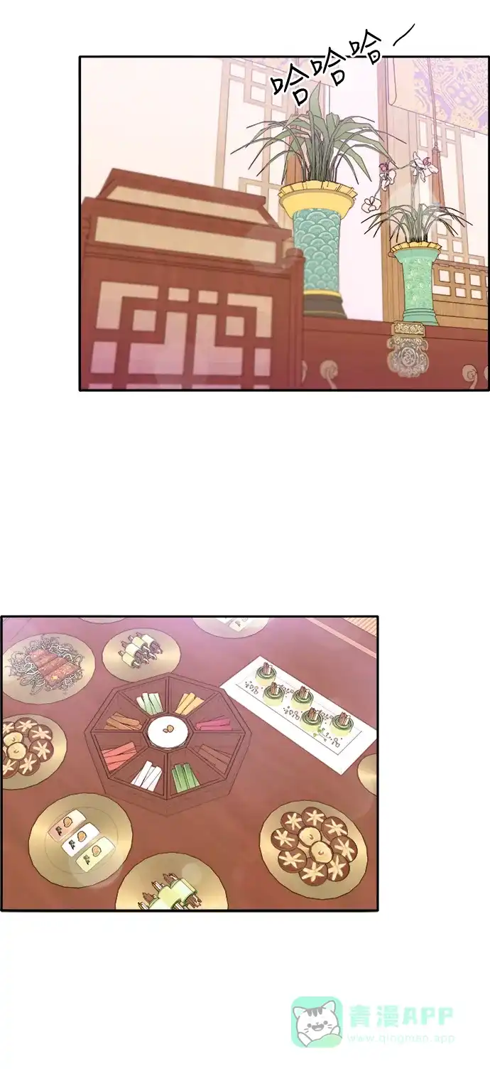 《带货网红》[第11话] 第二次互助聚会 第31页