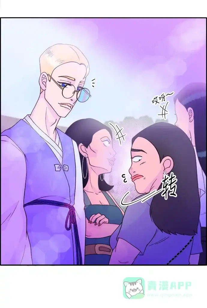 《带货网红》[第11话] 第二次互助聚会 第24页