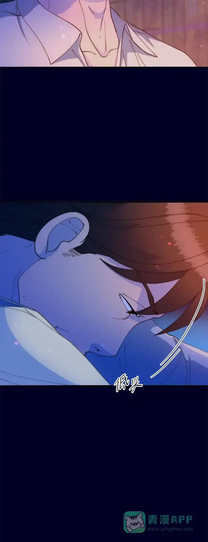 《带货网红》[第2季] 第37话 金艺熙和卓南哲2 第30页
