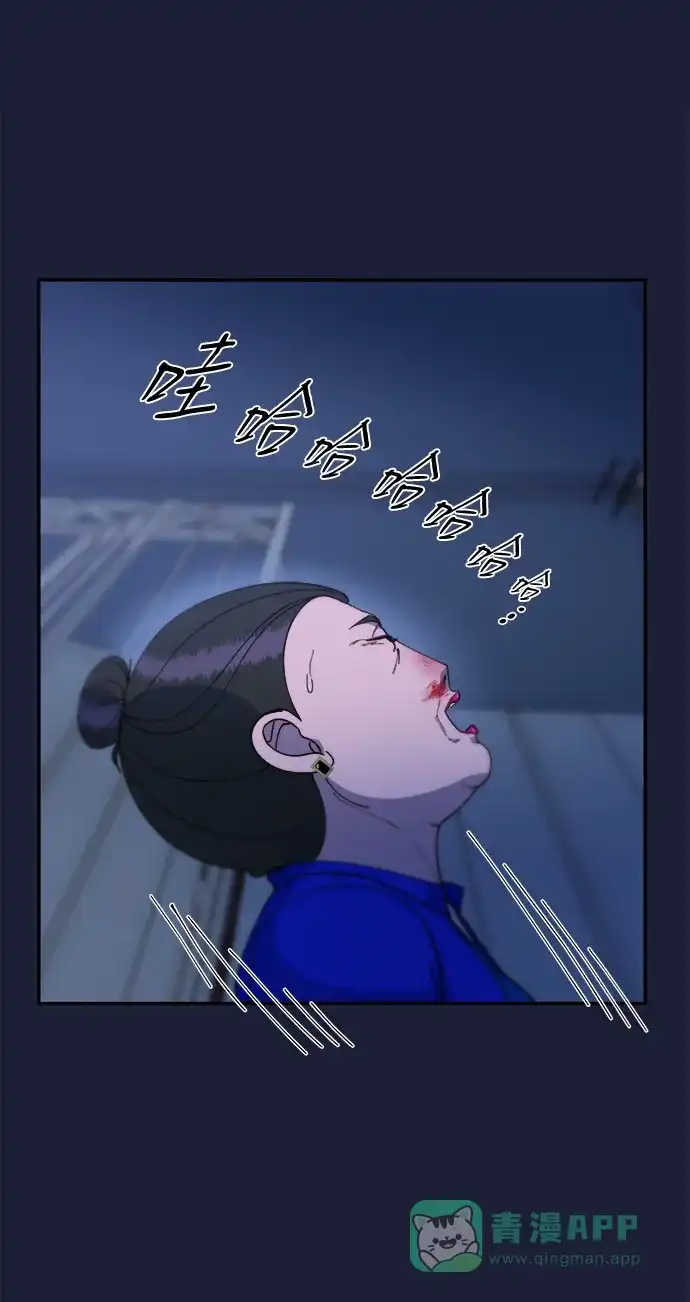 《带货网红》[第2季] 第38话 你一定会死 第40页