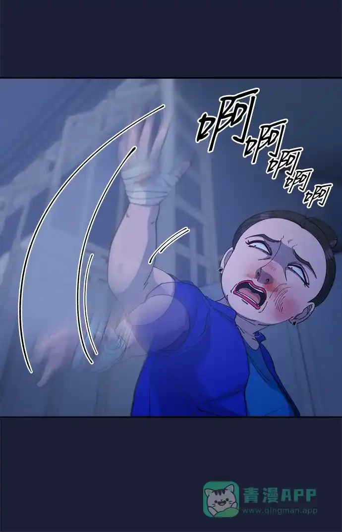 《带货网红》[第2季] 第38话 你一定会死 第50页