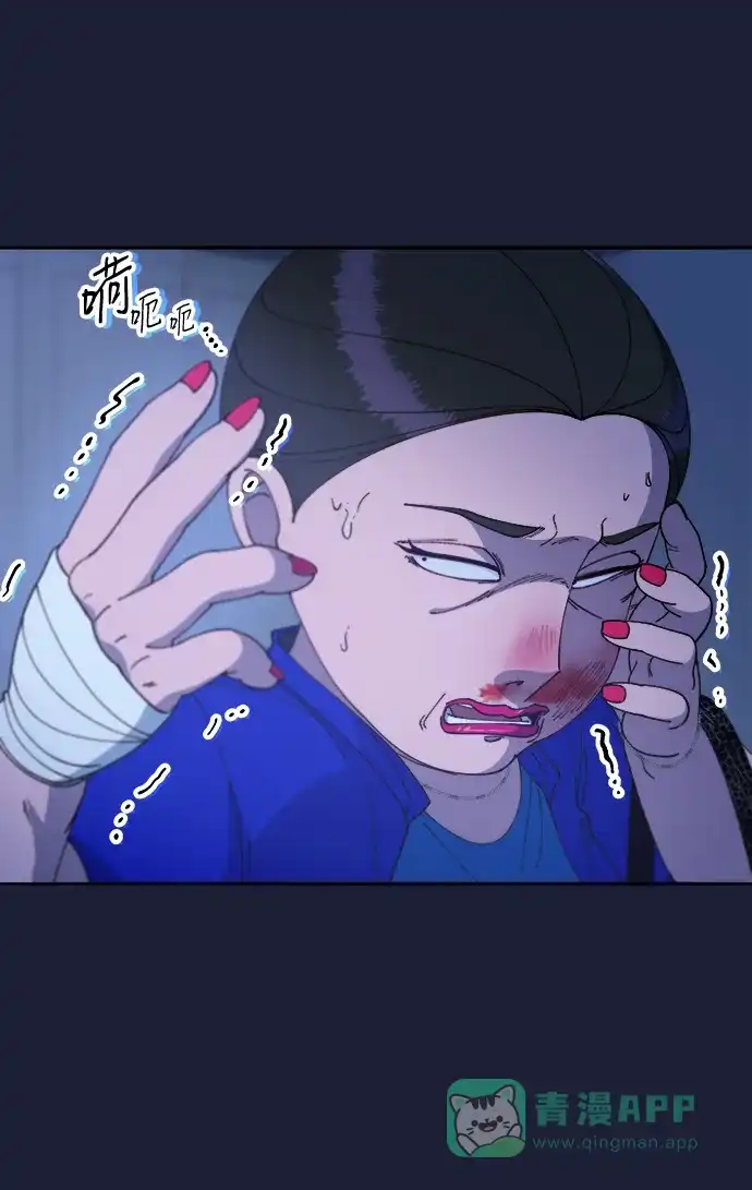 《带货网红》[第2季] 第38话 你一定会死 第51页