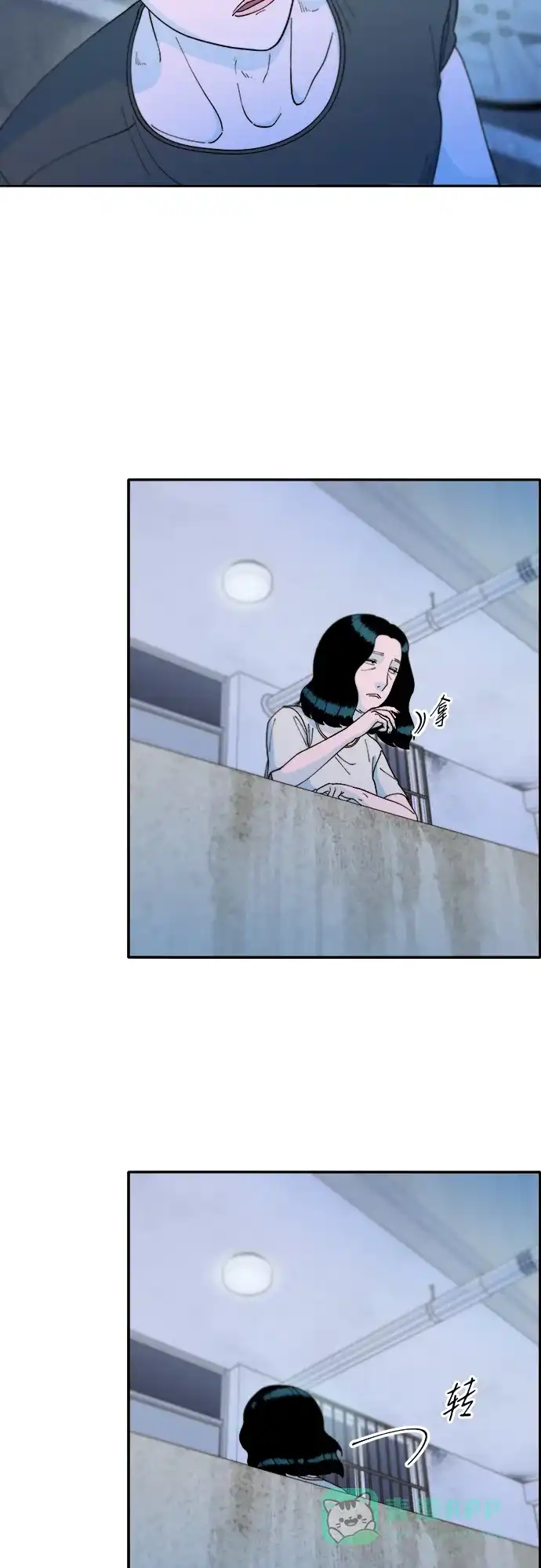 《带货网红》[第2季] 第39话 从哪里开始出错的 1 第45页