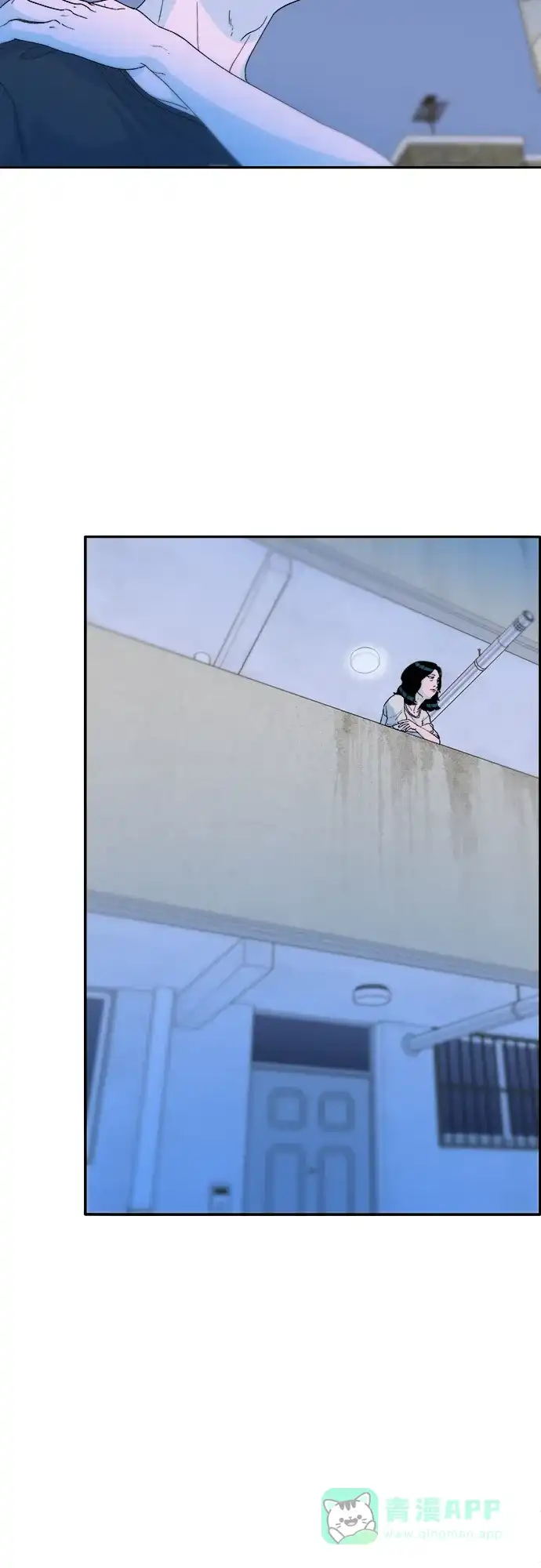 《带货网红》[第2季] 第39话 从哪里开始出错的 1 第41页