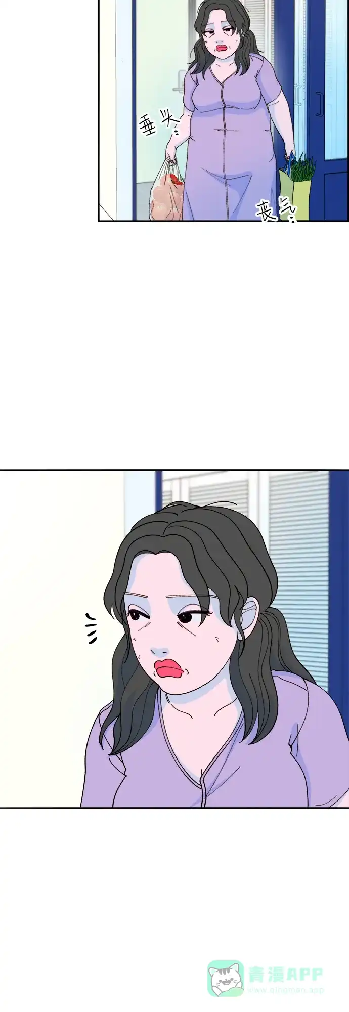 《带货网红》[第2季] 第40话 从哪里开始出错的 2 第20页