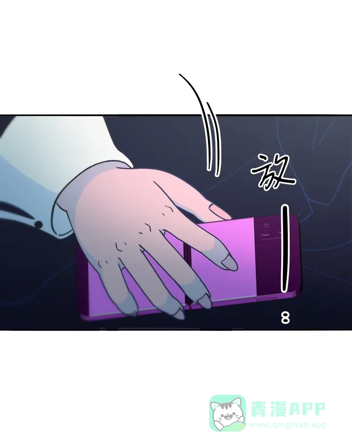 《带货网红》[第2季] 第41话 香肠炒年糕 第20页