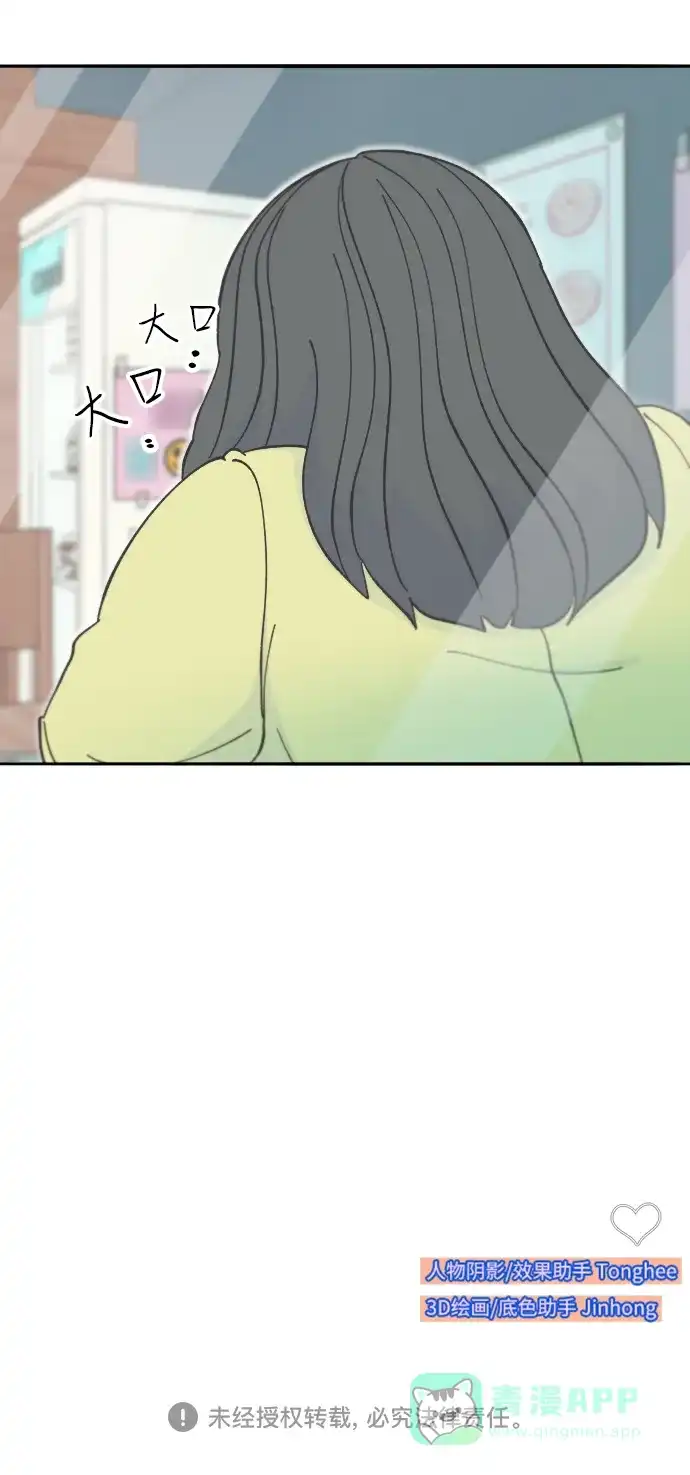 《带货网红》[第2季] 第41话 香肠炒年糕 第64页