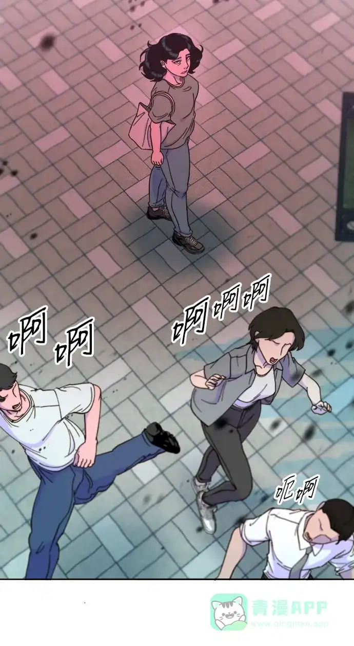 《带货网红》[第2季] 第42话 有机汤 第15页
