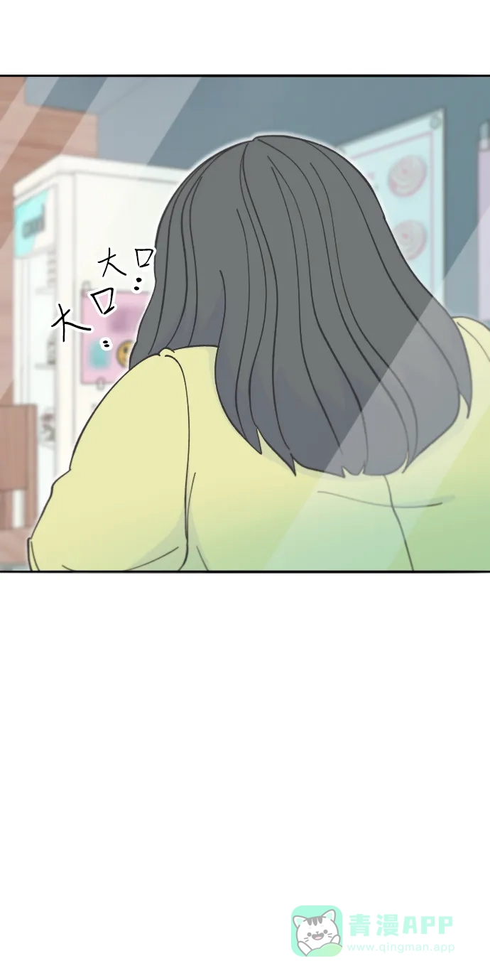 《带货网红》[第2季] 第42话 有机汤 第5页