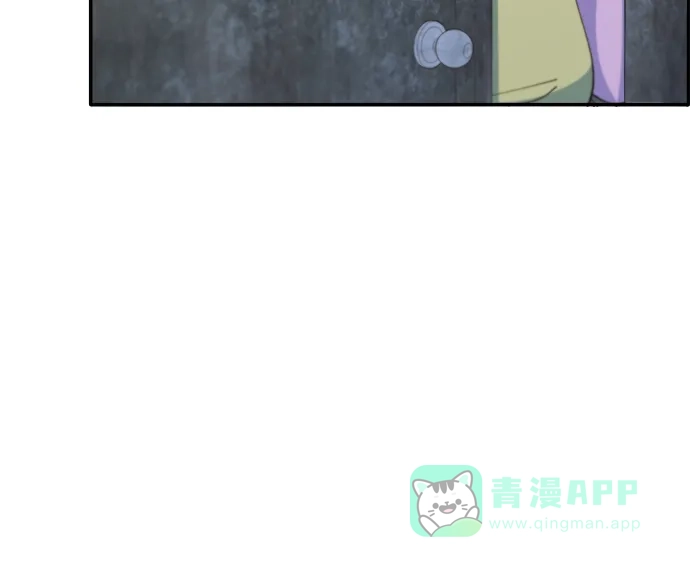 《带货网红》[第2季] 第43话 彩琳的冒险 第44页