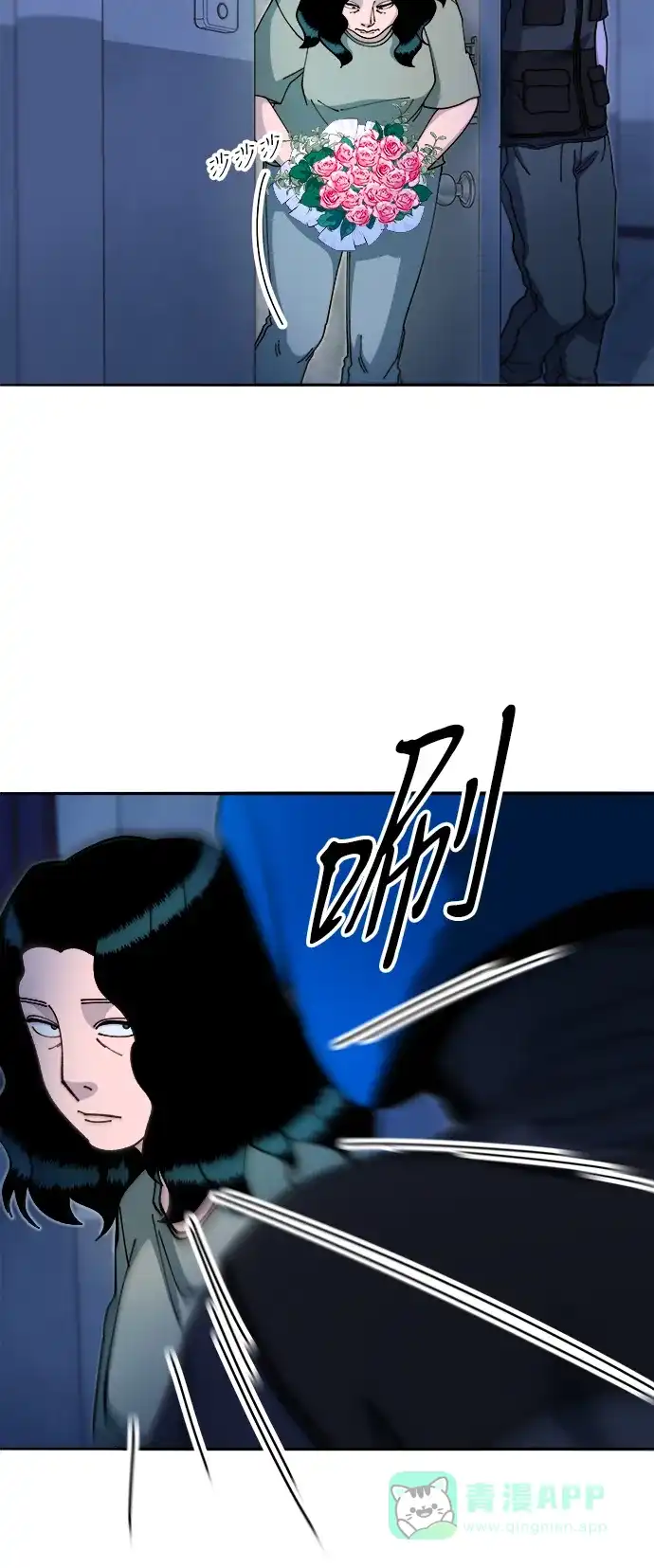 《带货网红》[第2季] 第44话 生日礼物 第33页