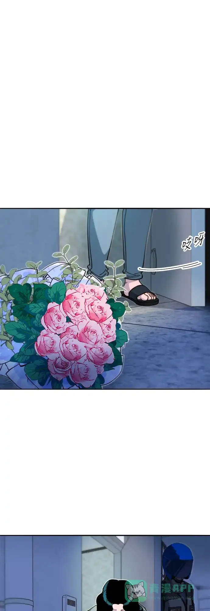 《带货网红》[第2季] 第44话 生日礼物 第32页