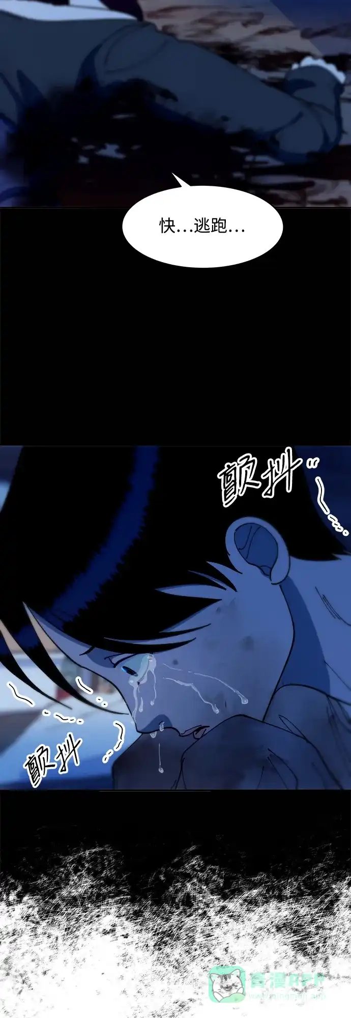 《带货网红》[第2季] 第46话 建宇，我爱你 第53页