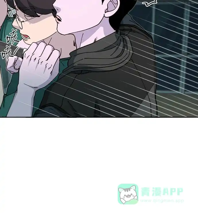 《带货网红》[第2季] 第47话 生日快乐 第14页
