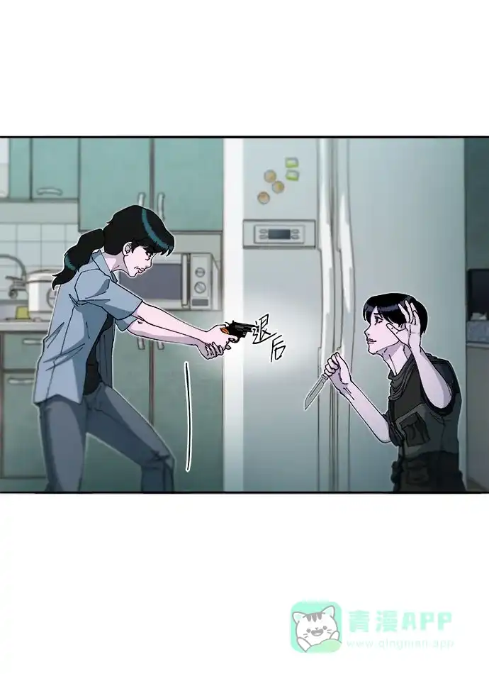 《带货网红》[第2季] 第47话 生日快乐 第24页