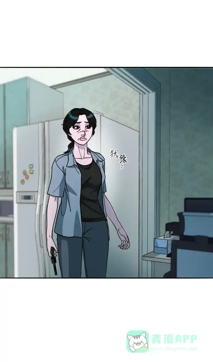 《带货网红》[第2季] 第47话 生日快乐 第37页