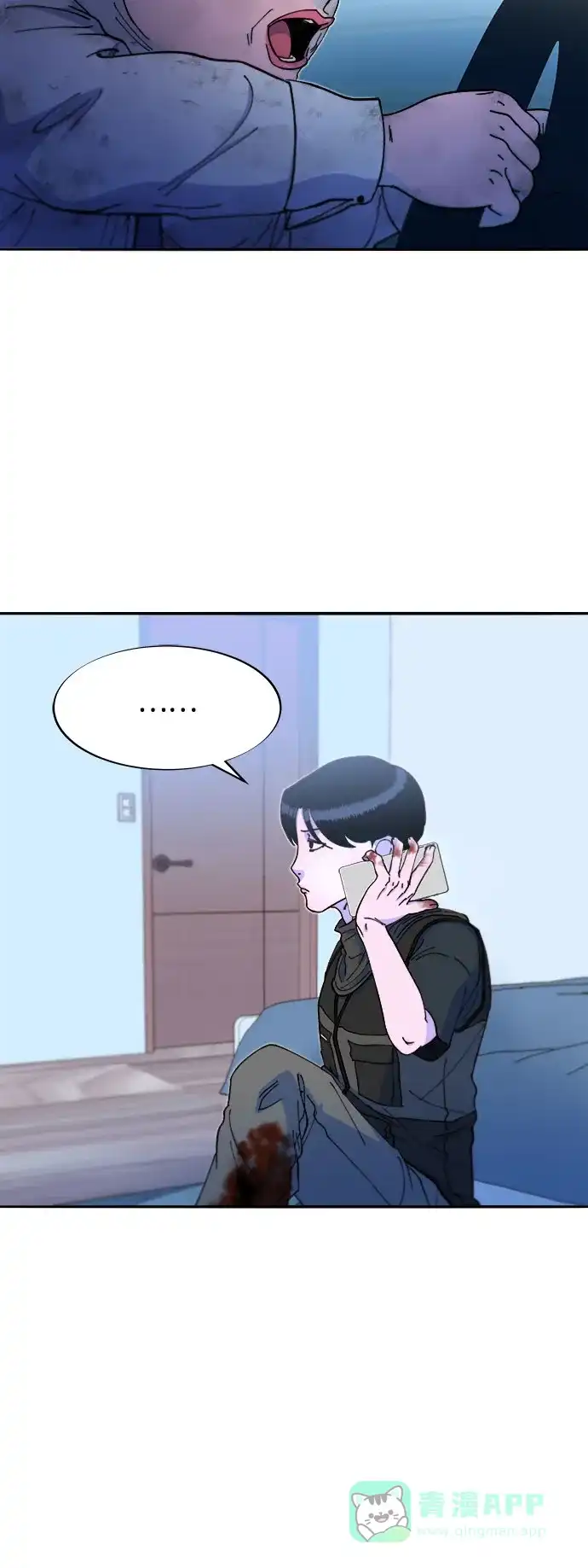 《带货网红》[第2季] 第47话 生日快乐 第56页