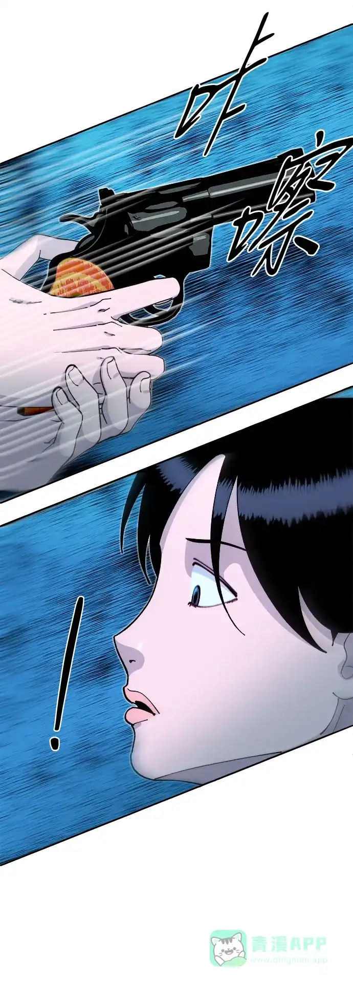 《带货网红》[第2季] 第47话 生日快乐 第21页