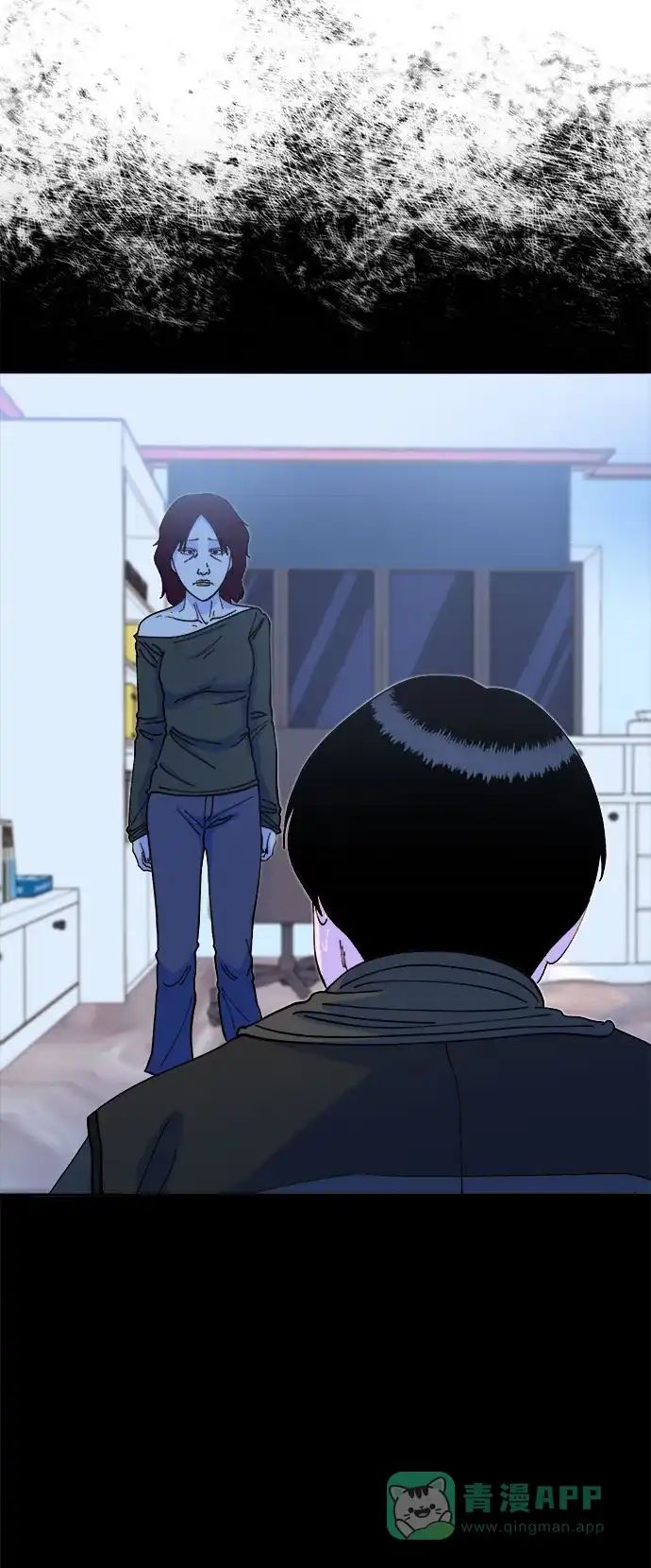 《带货网红》[第2季] 第47话 生日快乐 第46页