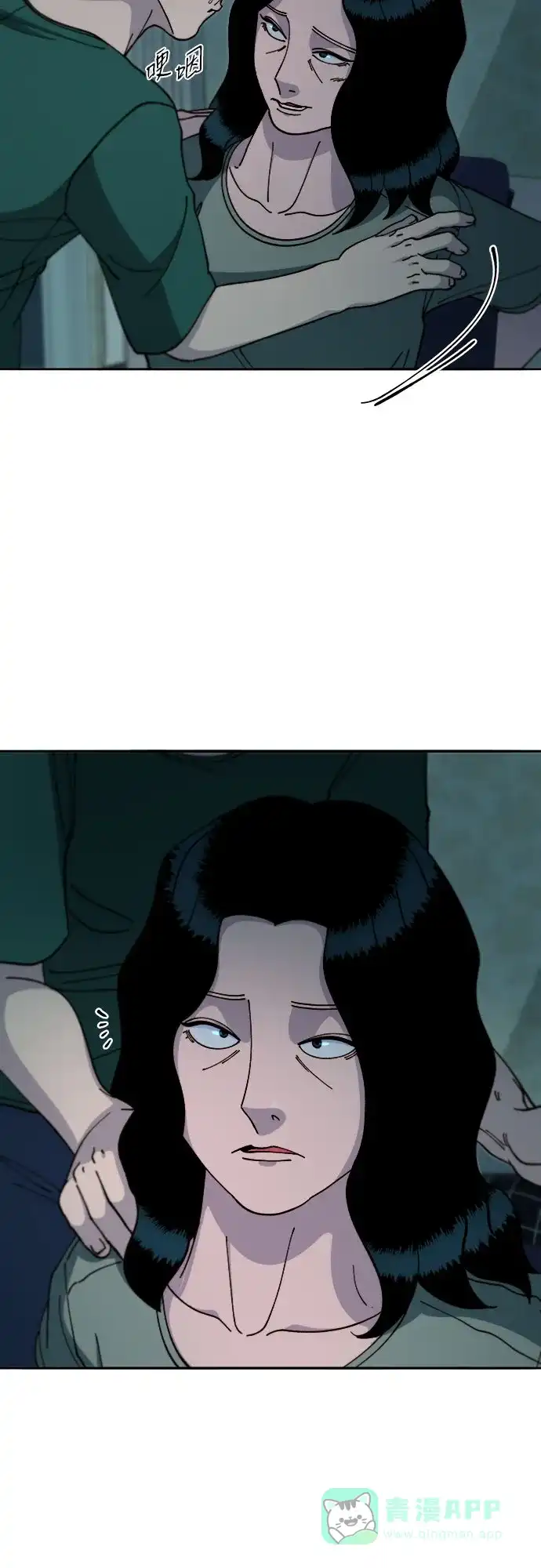 《带货网红》[第2季] 第47话 生日快乐 第36页