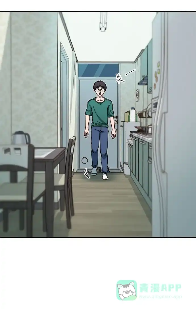 《带货网红》[第2季] 第47话 生日快乐 第9页