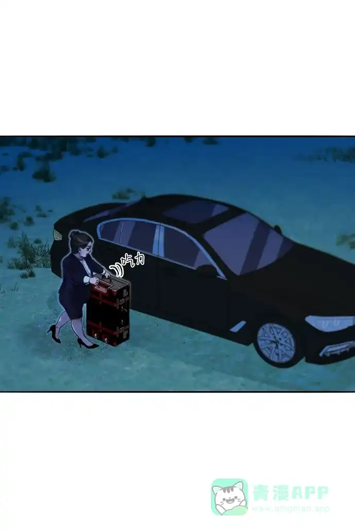 《带货网红》[第2季] 第48话 聚集的人们 第60页