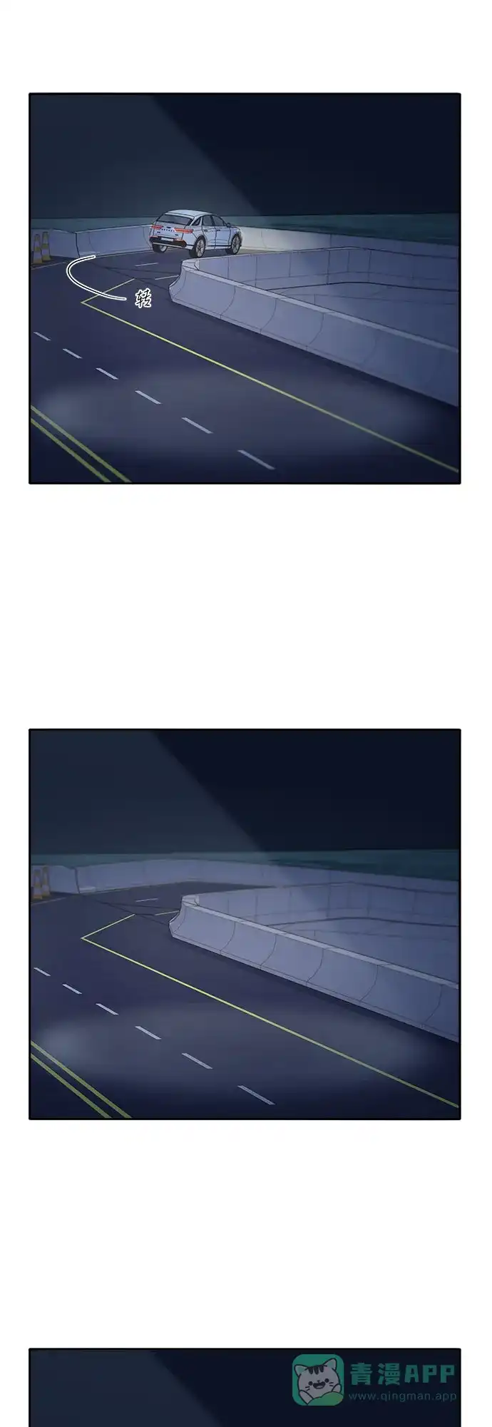 《带货网红》[第2季] 第48话 聚集的人们 第41页
