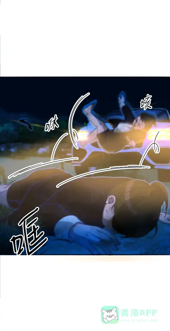 《带货网红》[第2季] 第49话 在废弃学校血战1 第27页