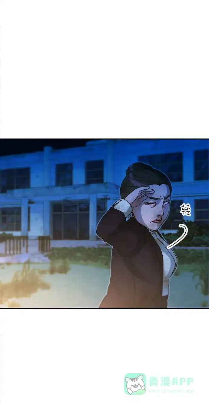 《带货网红》[第2季] 第49话 在废弃学校血战1 第22页